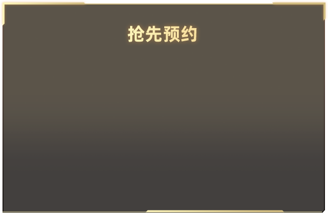 杨紫家业云合上升至第二
